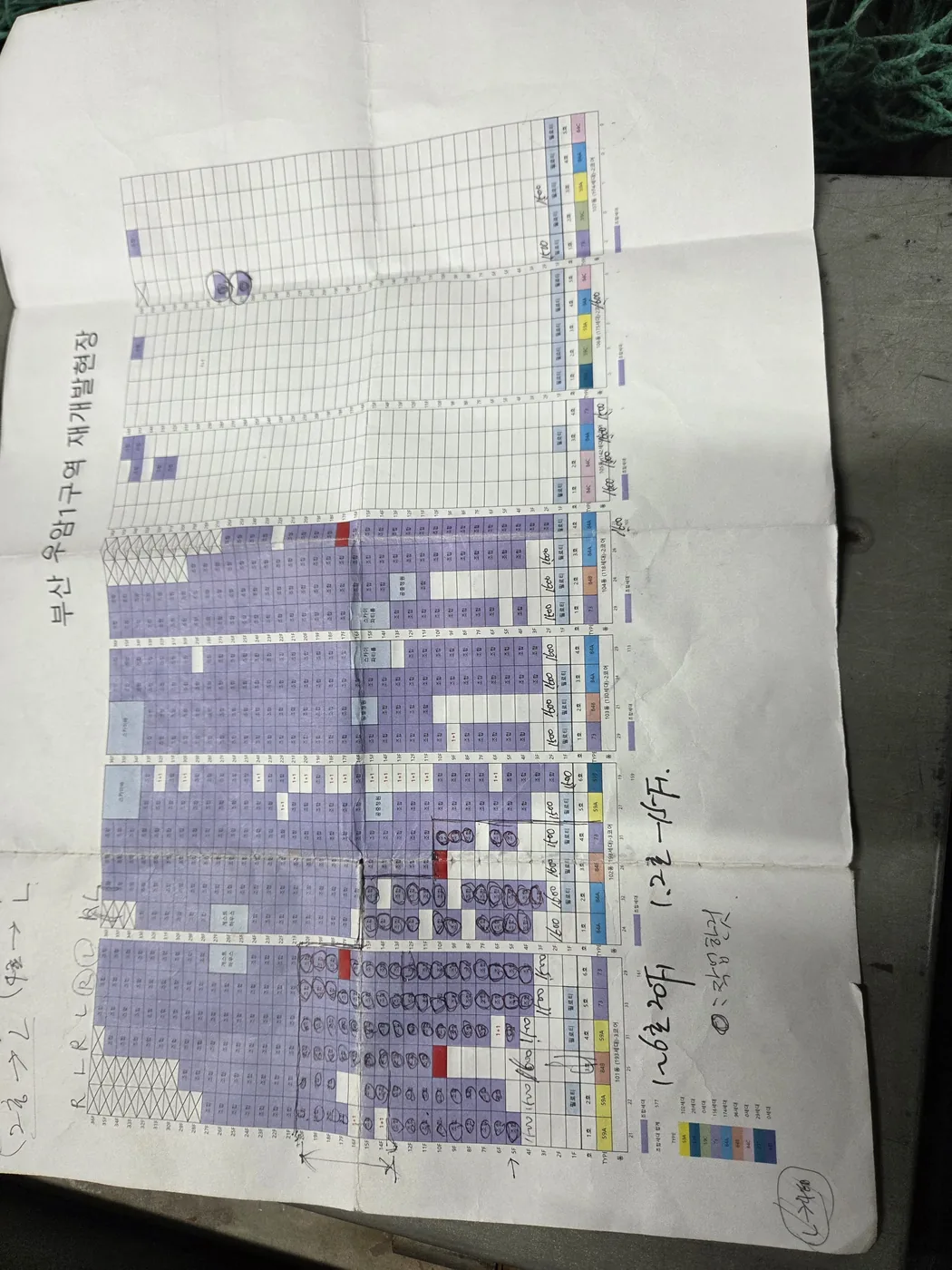 부산 재건축 정비구역 세대 배치도 예시